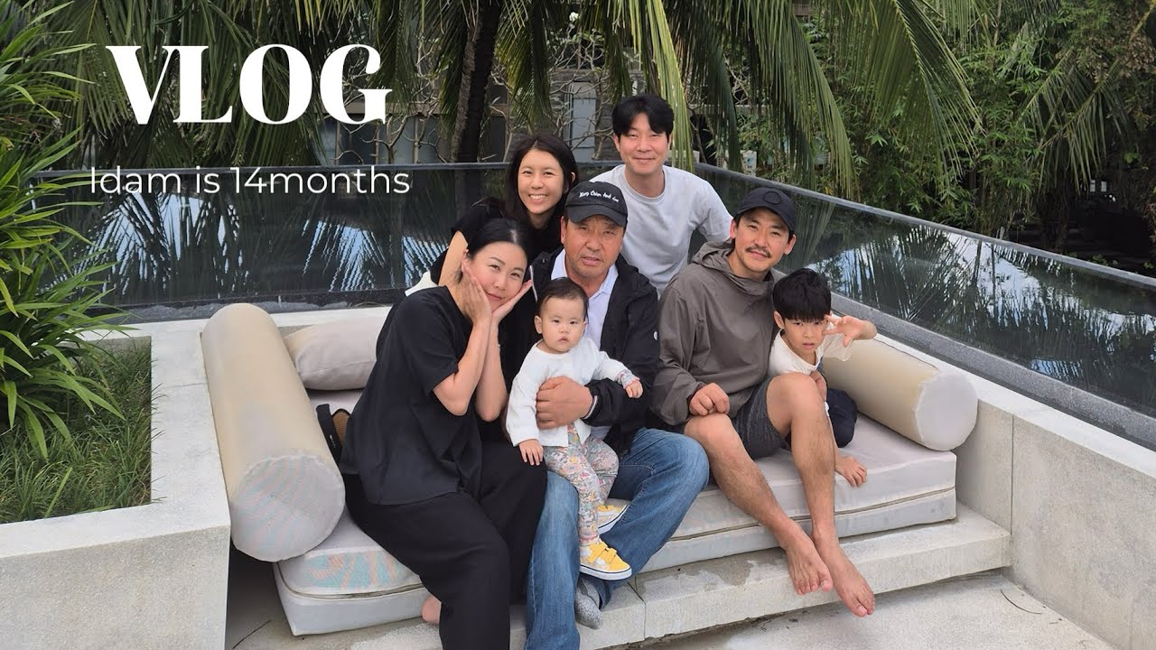 아기랑 3박4일 다낭 가족여행🇻🇳ㅣ14개월 아기 브이로그 👶🏻