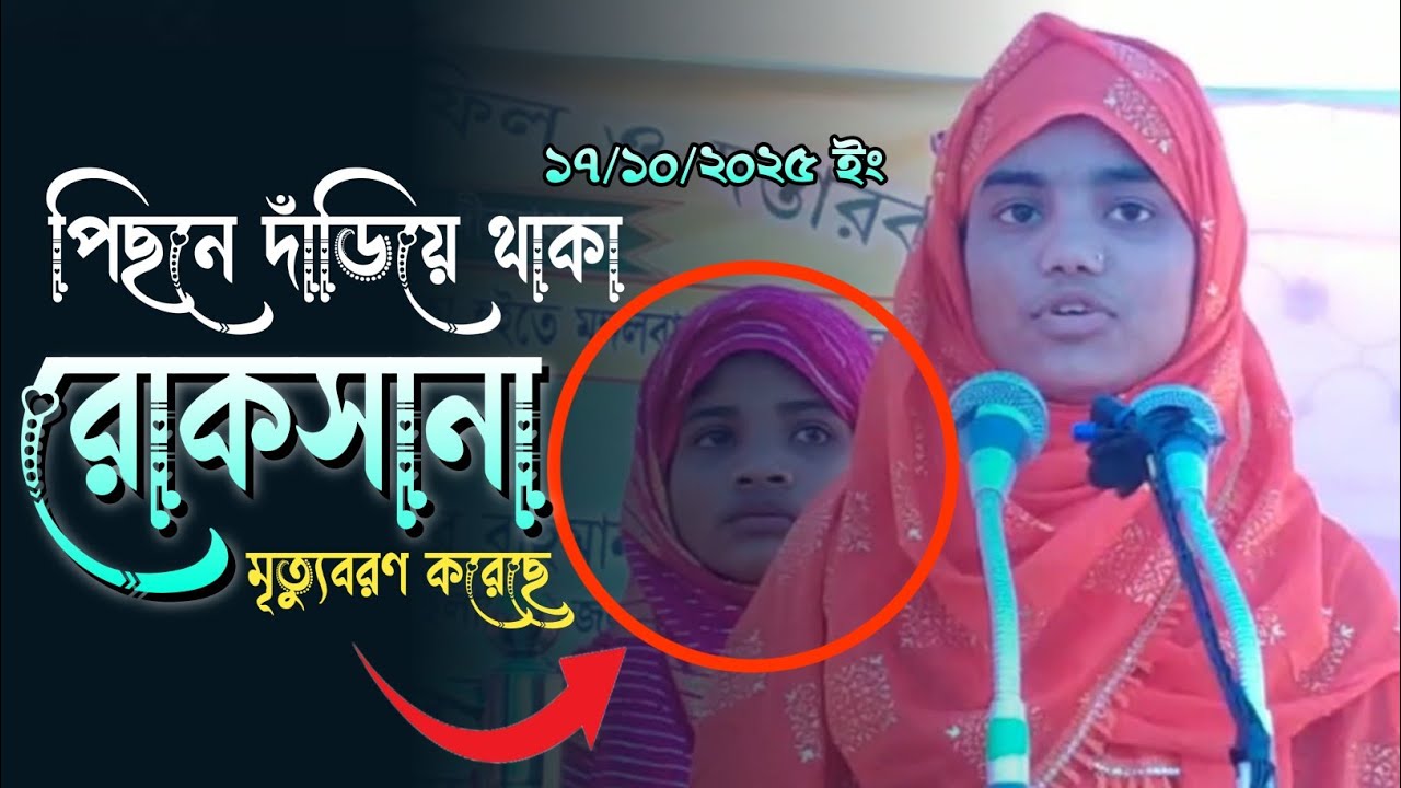 ও মাদিনা ওয়ালা শোন আমার জ্বালা নতুন গজল ২০২৪// বাংলা নতুন গজল//Ahmedia Media YouTube channel