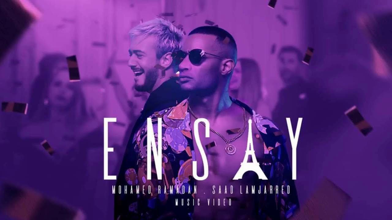 Mohamed Ramadan & Saad Lamjarred   Ensay Audio : محمد رمضان وسعد المجرد   إنساي