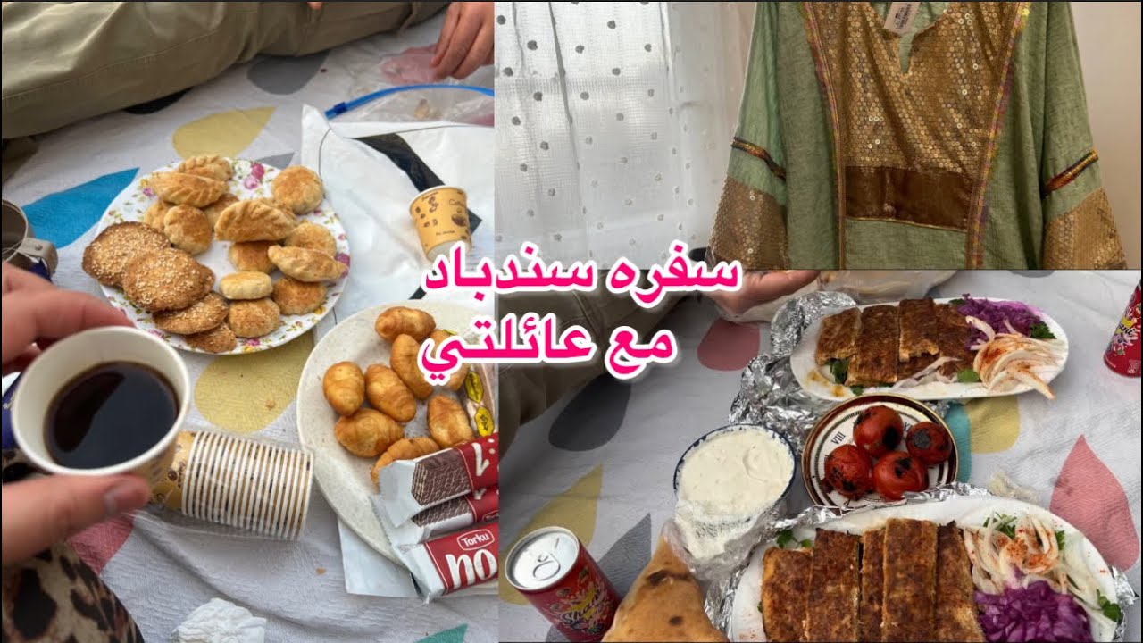 سفره مع عائلتي/كباب دجاج /مشتريات ملابس رمضان 🌙 