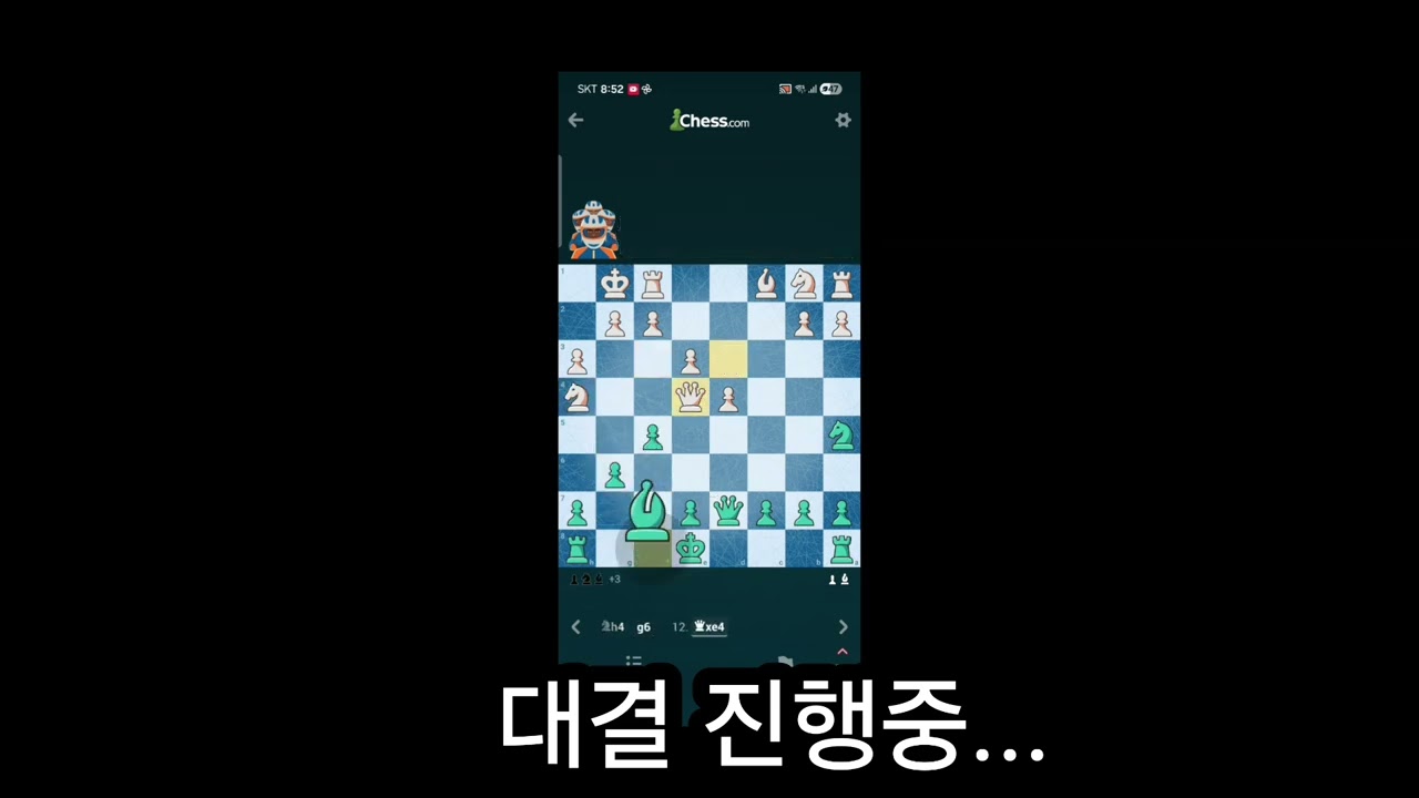 오늘은 체스를 해봤어요.와 내가850봇 한테 진다고?!
