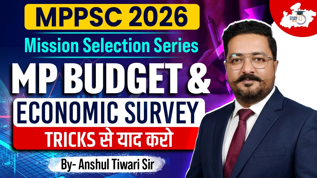 MPPSC 2026 | MP Budget & Economic Survey | Unit 6 & 8 | MP Budget Special MCQs | BY Anshul Sir