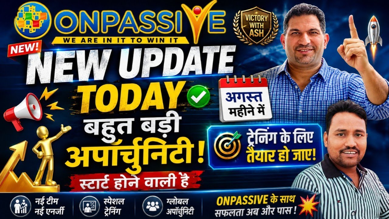 Onpassive New Update Today ✅ victory with Ash #trending #onpassive_live_today @ONPASSIVE #viral #yt 