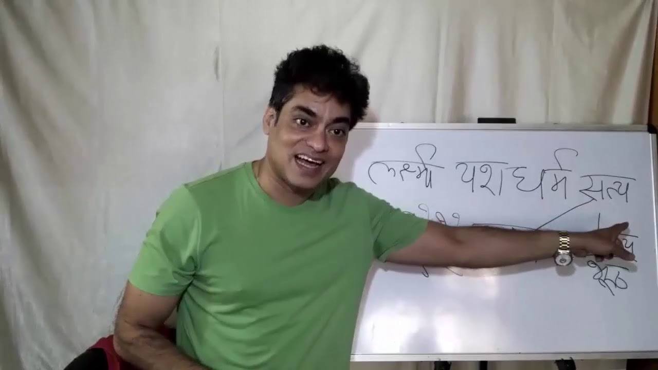 Krishn (22 October 2017)