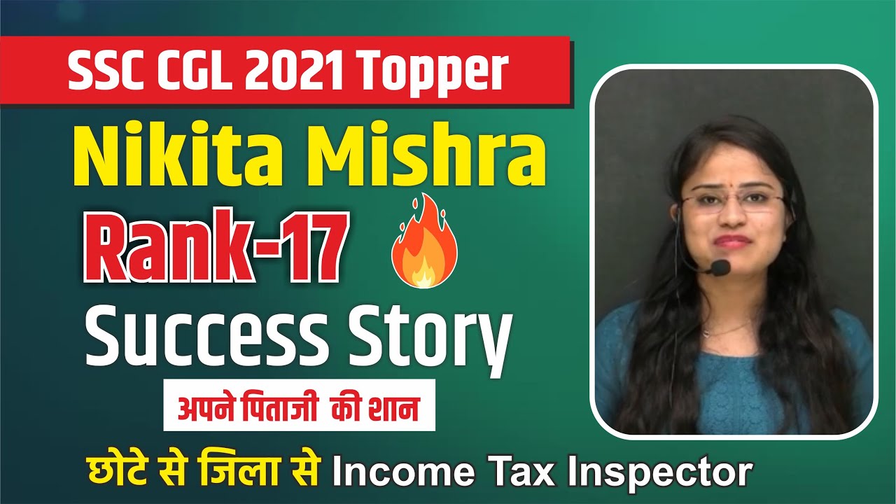 SSC CGL 2021 Topper Nikita Mishra Rank-17 Success Story| अपने पिता की शान 🔥👮🏻| Motivation @SSCbaba