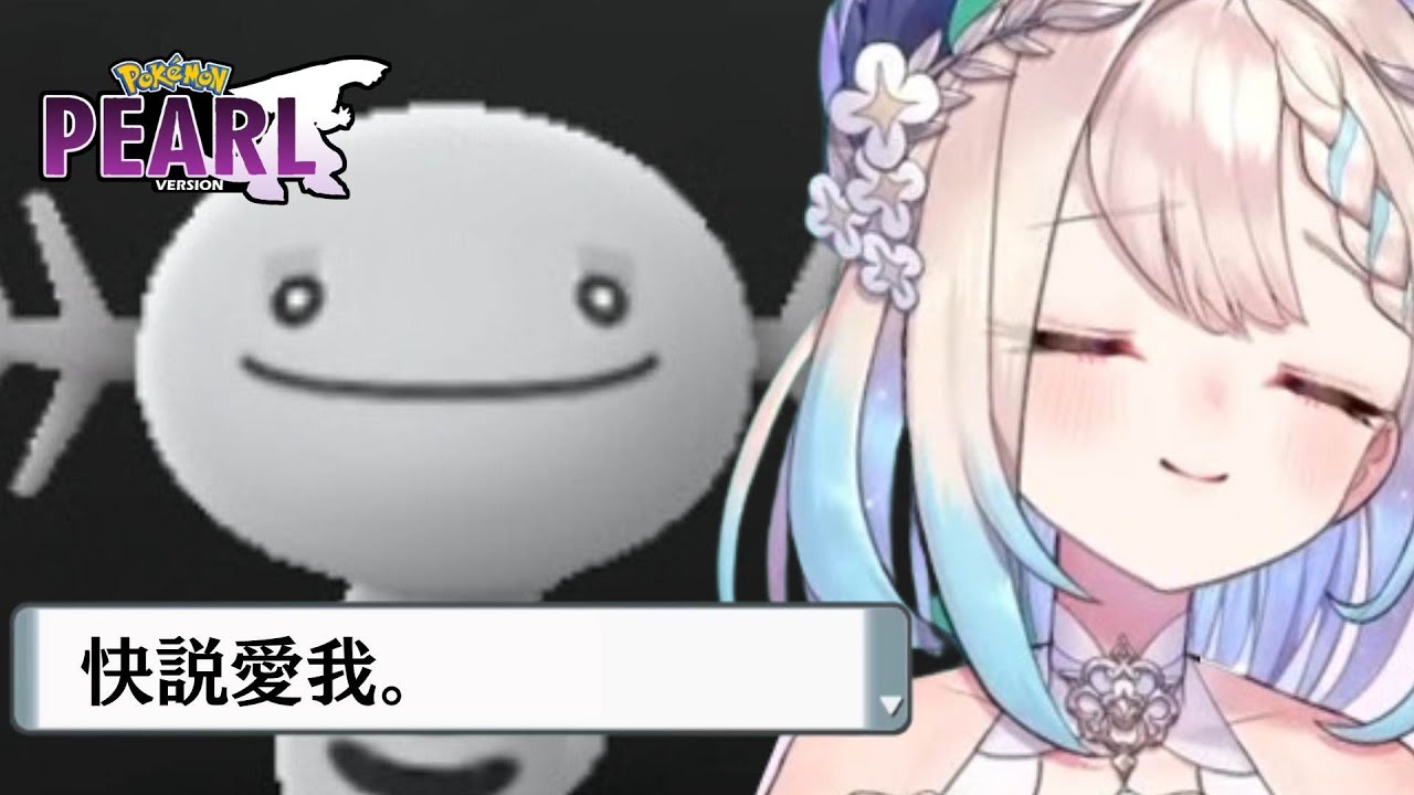 【彩虹社EN中字】過多的真情實感使訓練家Enna受到傷害，效果絕佳！【Nijisanji EN/Enna Alouette】
