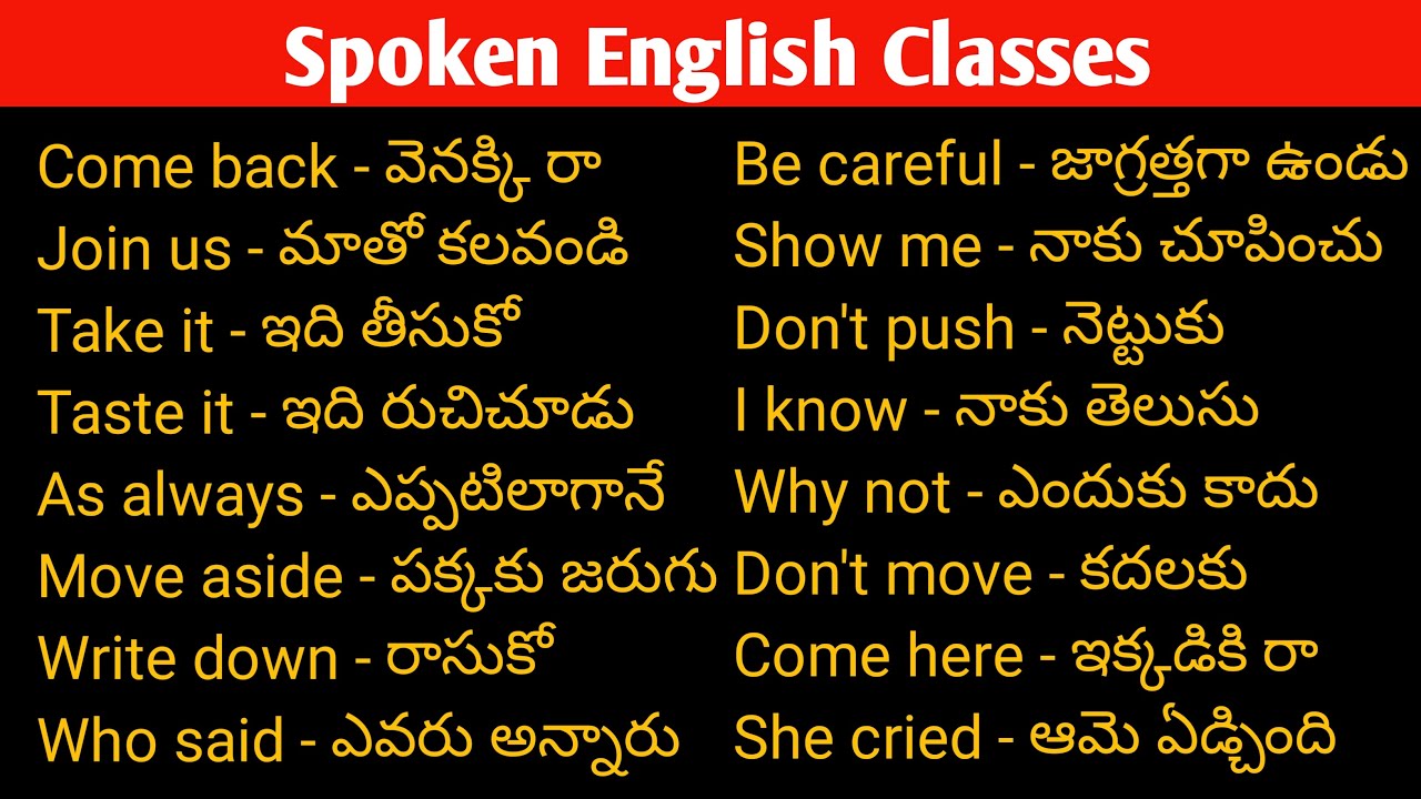 Daily Use Small Sentences | Lesson#101|Spoken English Through Telugu