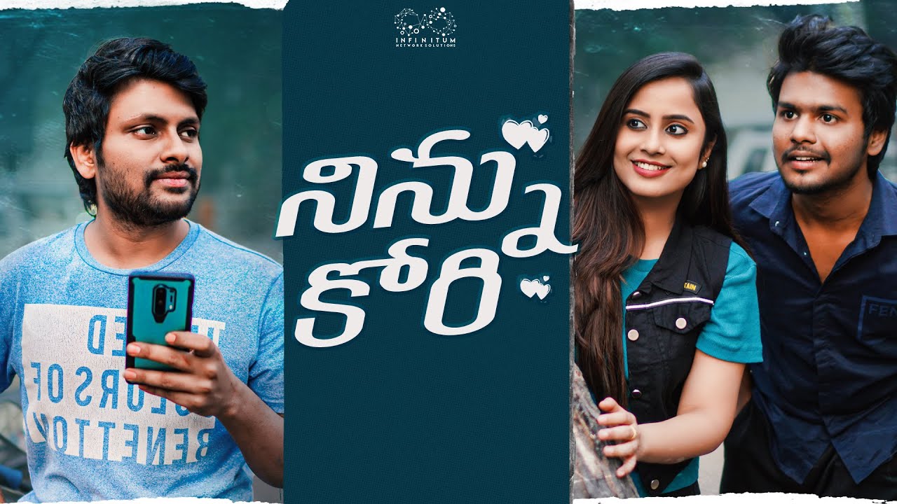 Ninnu Kori || Sheetal Gauthaman || Don Pruthvi || Infinitum Media