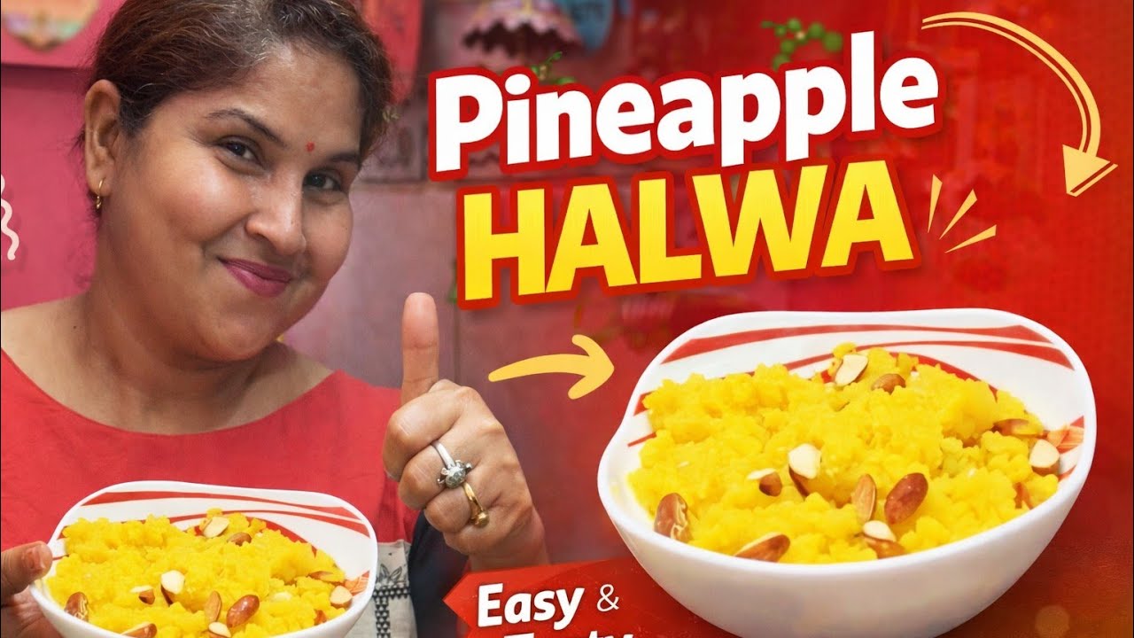 Pineapple Halwa | 10 मिनट में बनाएं स्वादिष्ट पाइनएप्पल हलवा shortsfeed#ytshorts#viral#dessert#food