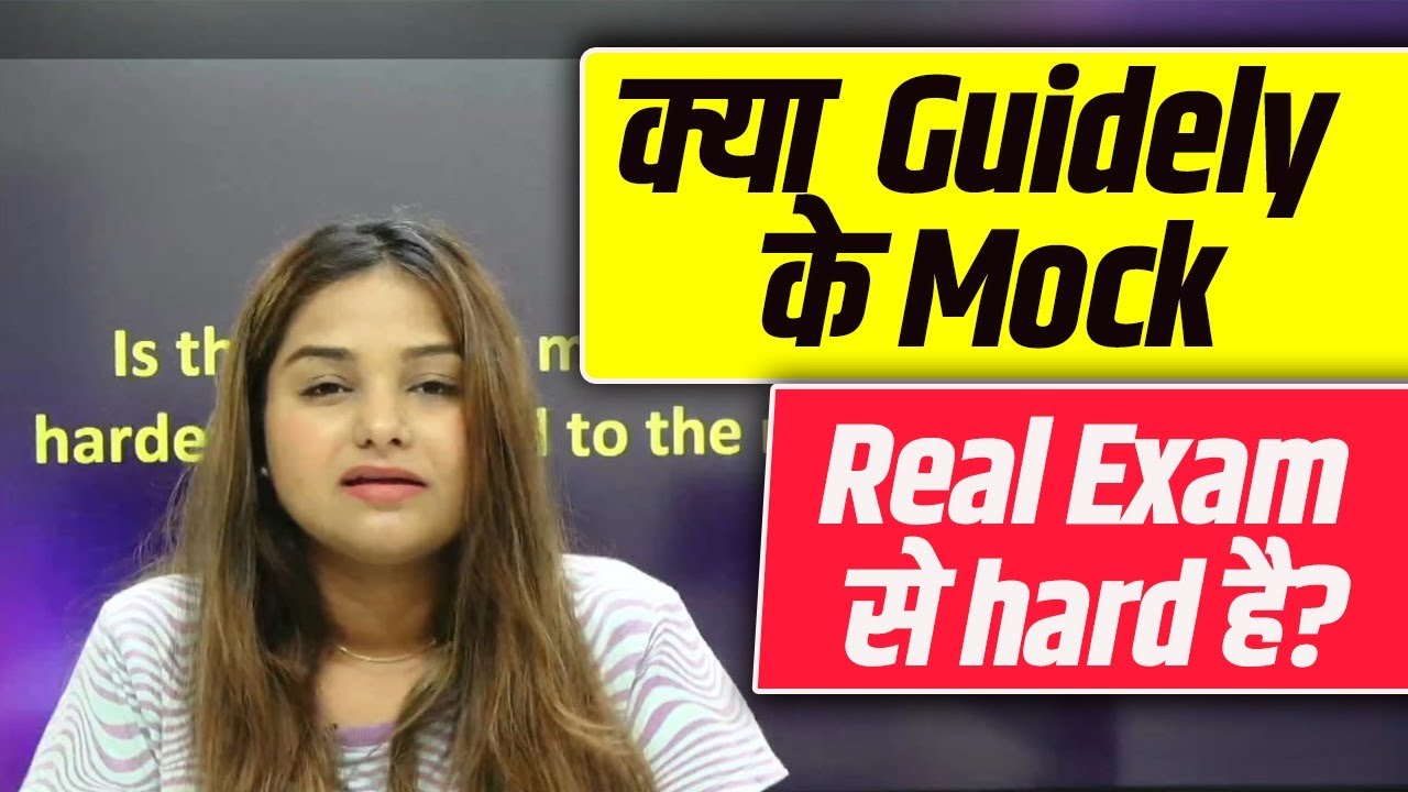 Guidely Mock Test Real Exam से ज्यादा Hard क्यों है? | Reality Check by Minakshi Varshney