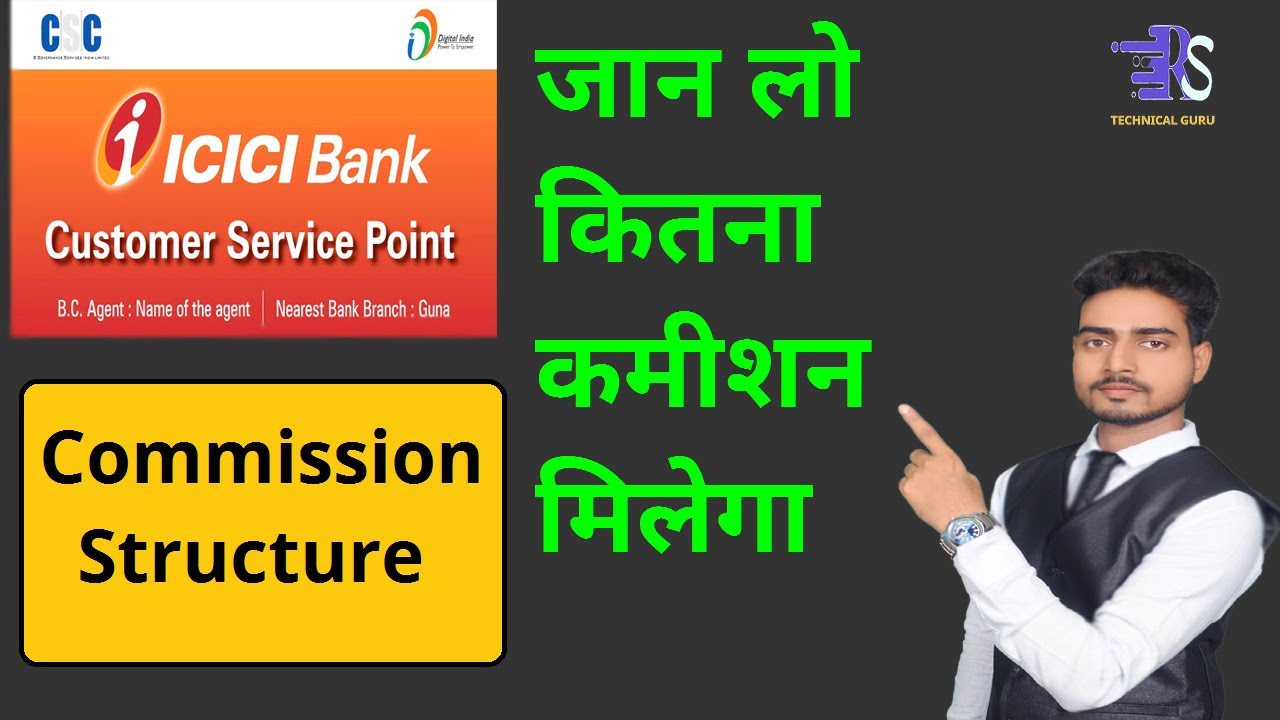 ICICI Bank CSP Commission Chart || ICICI Bank BC Cash Withdrawal Deposit Mini Statement Commission