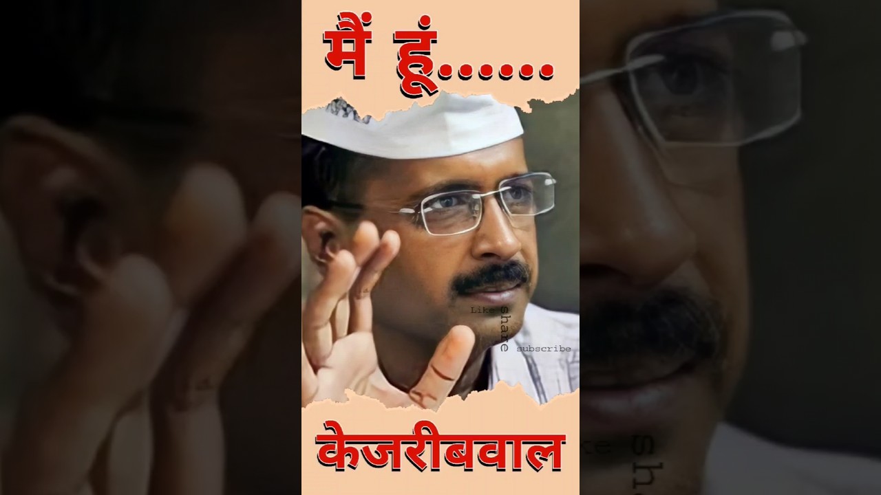 Arvind Kejriwal ED Summon | Delhi court summons on Ed's  complaint  