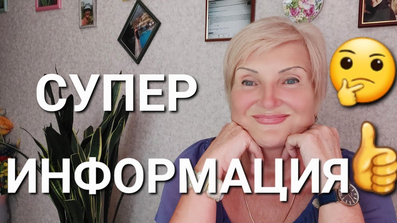 Нету Животного Белка ВИТАМИНЫ НЕ РАБОТАЮТ 🙄🤔❗️