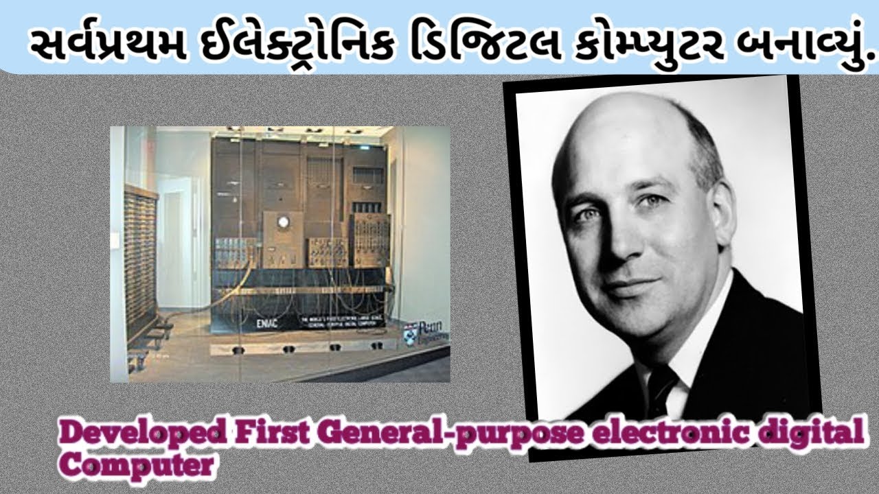 Interesting things about John Presper Eckert's junior