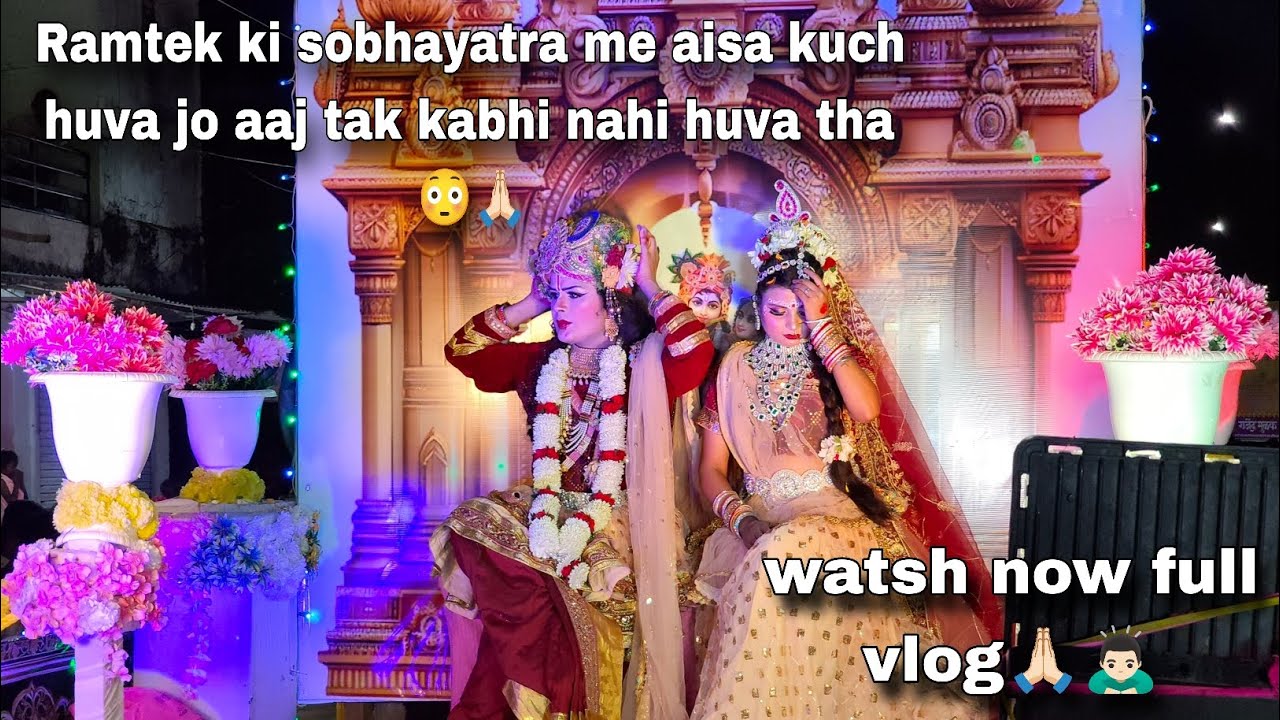 Ramtek Ki Shobhayatra Mein Aisa Hua Jo Kabhi Nahi Hua Tha 😱 | Ram Leela 2025 | Viral Moments 