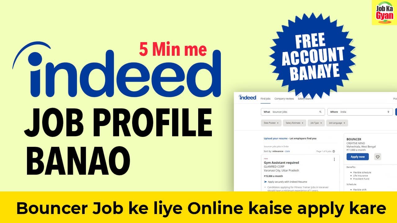 Indeed pe profile kaise banaye, Indeed me job kaise apply kare, Indeed Par Job Search Kaise Kare?