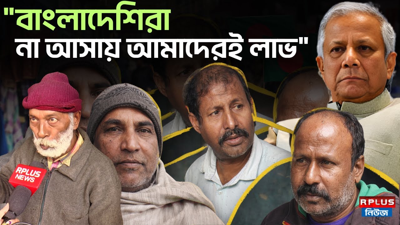 Bangladesh News :