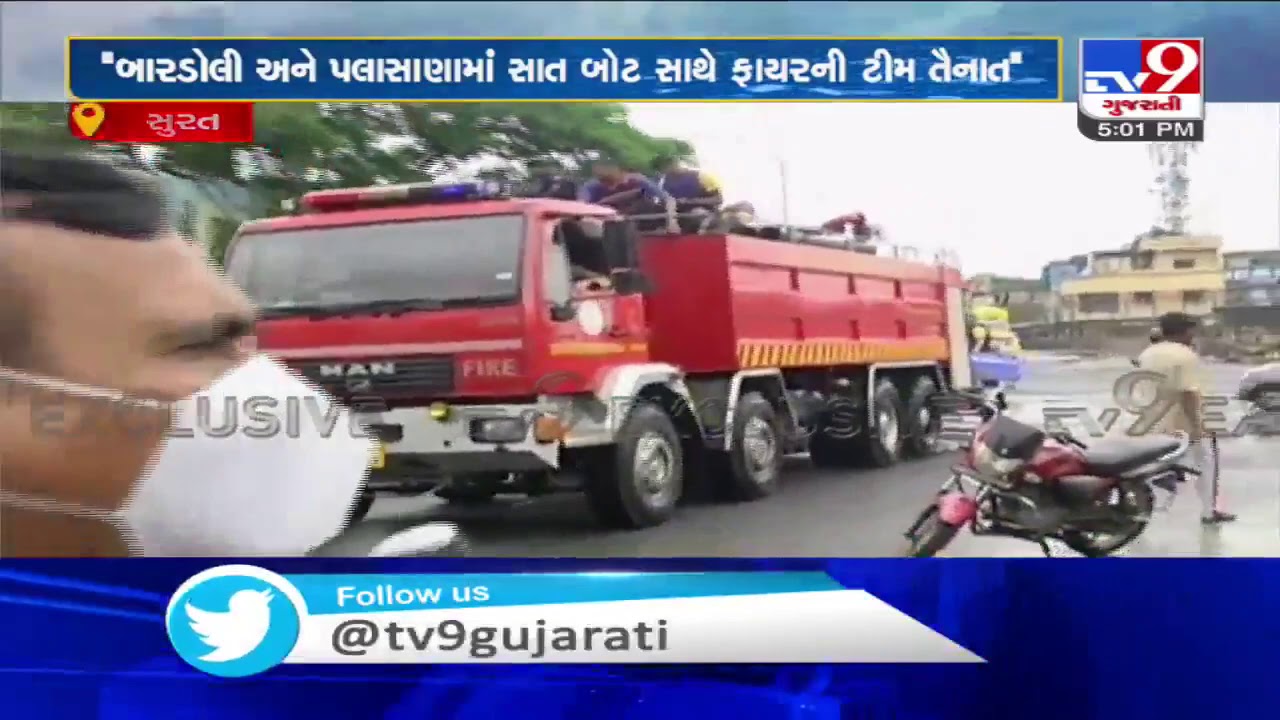Surat Rains : 1.5 lakh cusec water to be released in Tapi river from Ukai dam | Tv9GujaratiNews