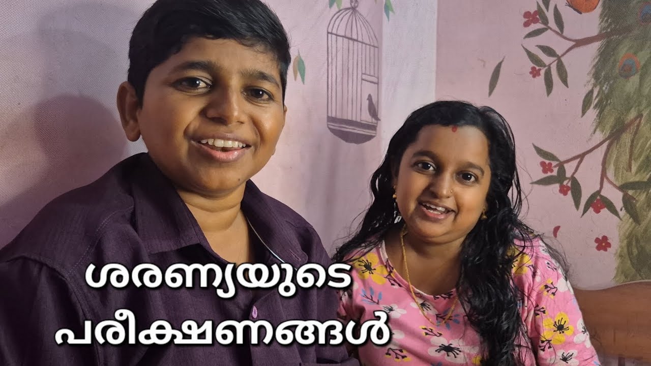 ശരണ്യയുടെ പരീക്ഷണങ്ങൾ 😄