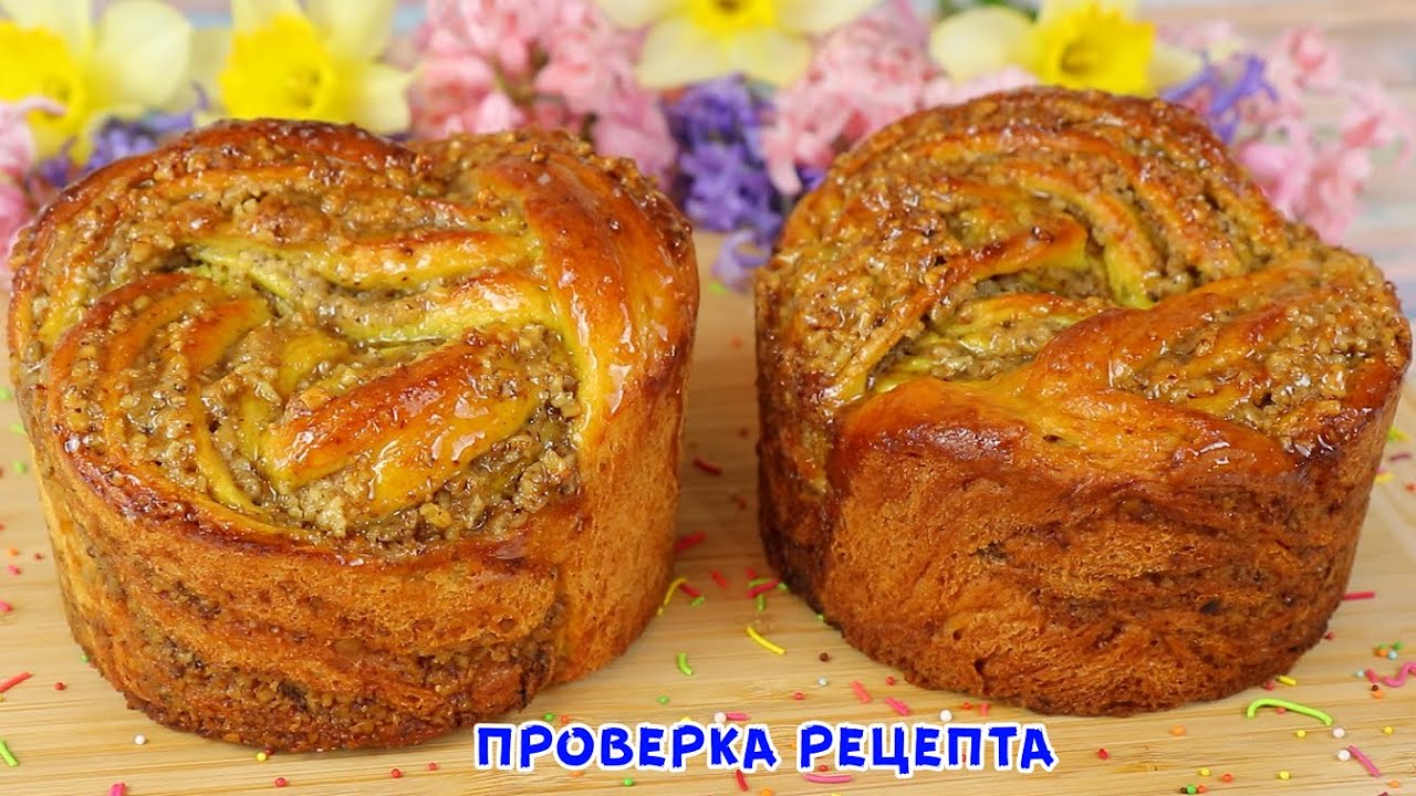 Особенный КУЛИЧ с Обалденной Начинкой! Пасхальный Кулич 