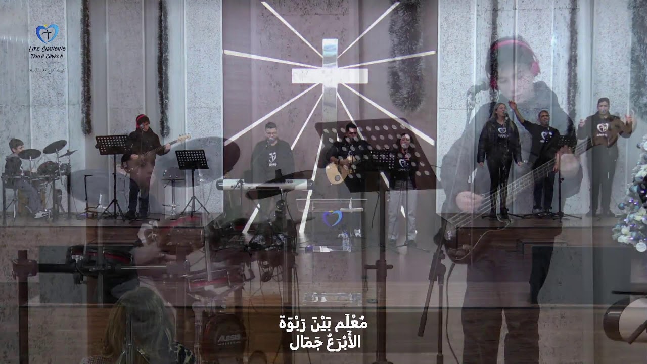 From Light to Glory – Pastor Renalda Hayek – من النور الى المجد زارعين في النور حاصدين في المجد