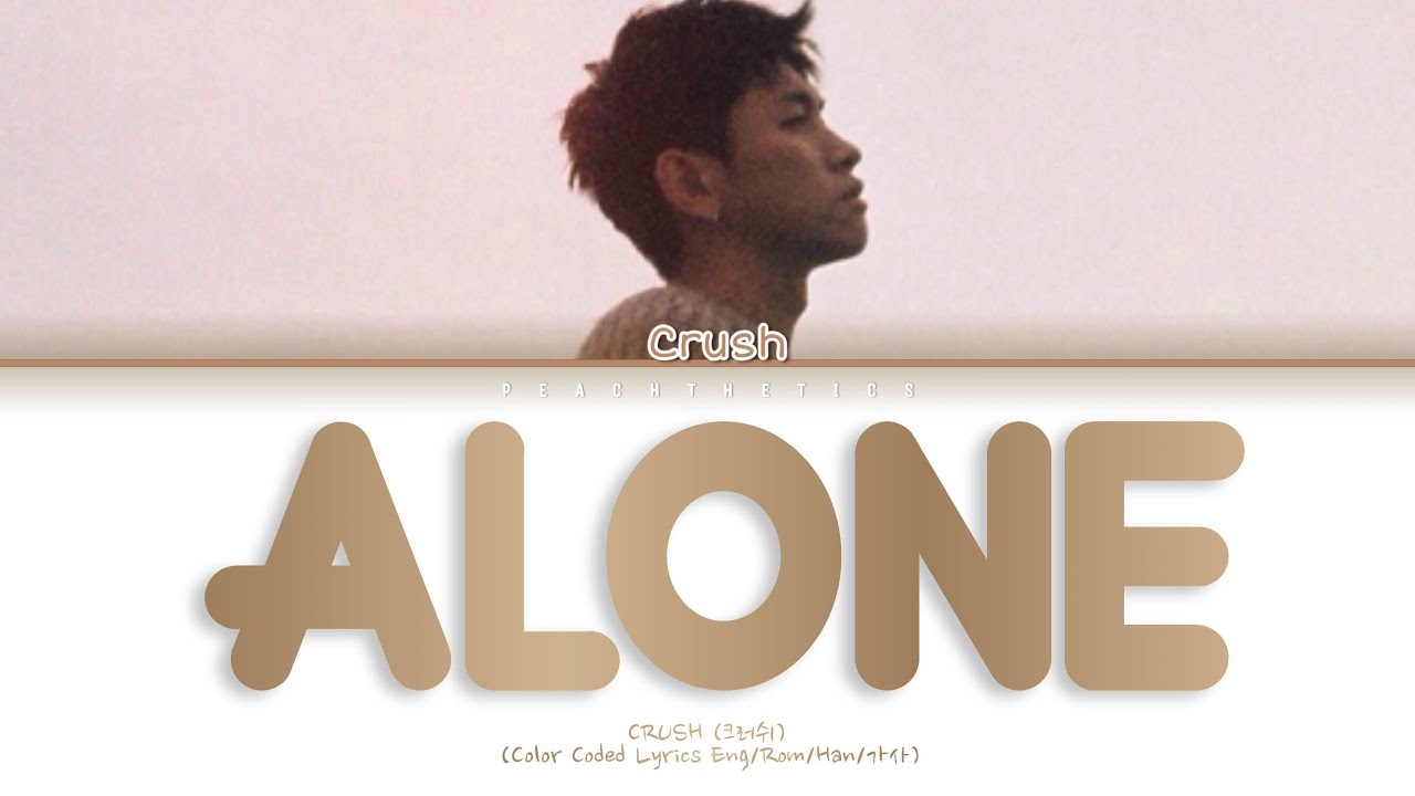 CRUSH (크러쉬) - Alone (Color Coded Lyrics Eng/Rom/Han/가사)