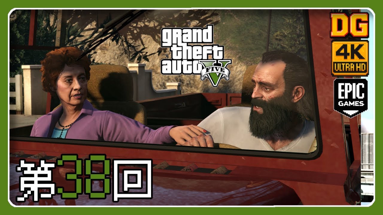 第38回：モンキー・ビジネス『Grand Theft Auto V Enhanced』| PC【4K60fps】