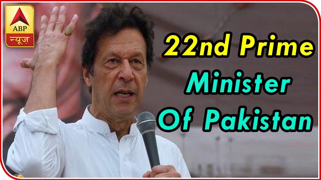 PTI's Imran Khan Sworn In As 22nd Prime Minister Of Pakistan | ABP News