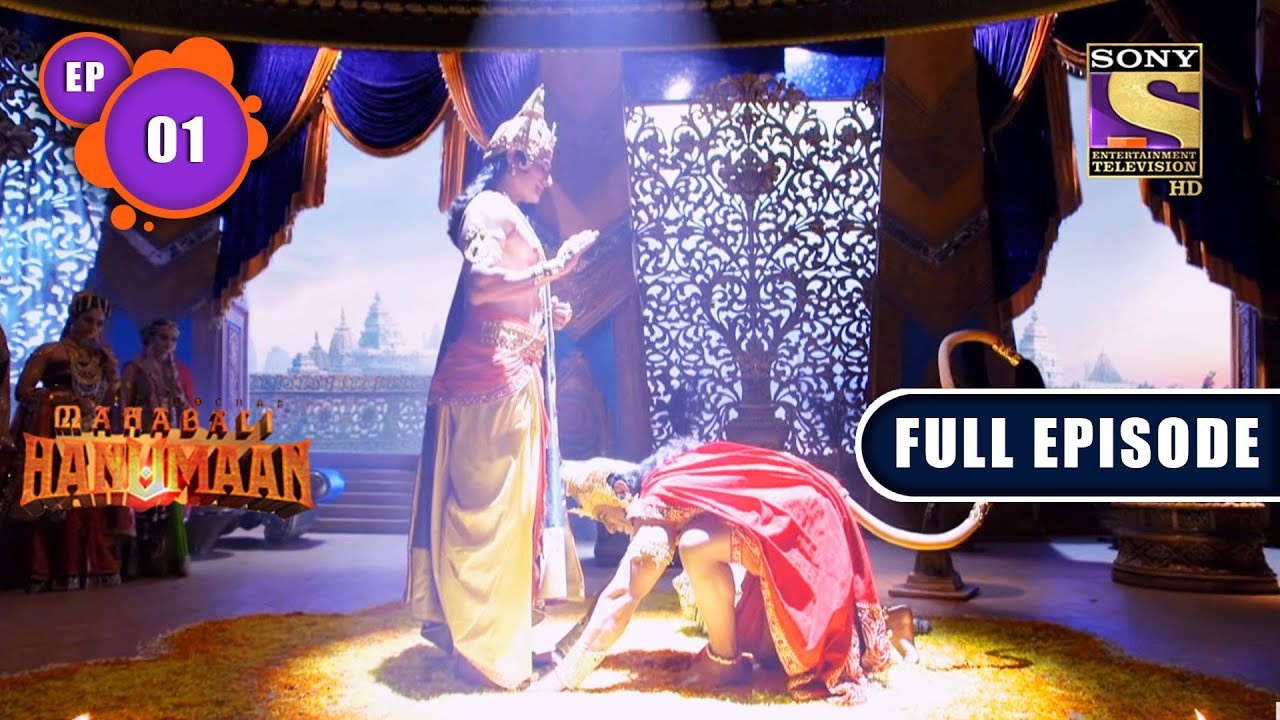 Hanuman's Devotion For Shree Ram | Mahabali Hanuman - Ep 1 | Full Episode | 24 April 2022