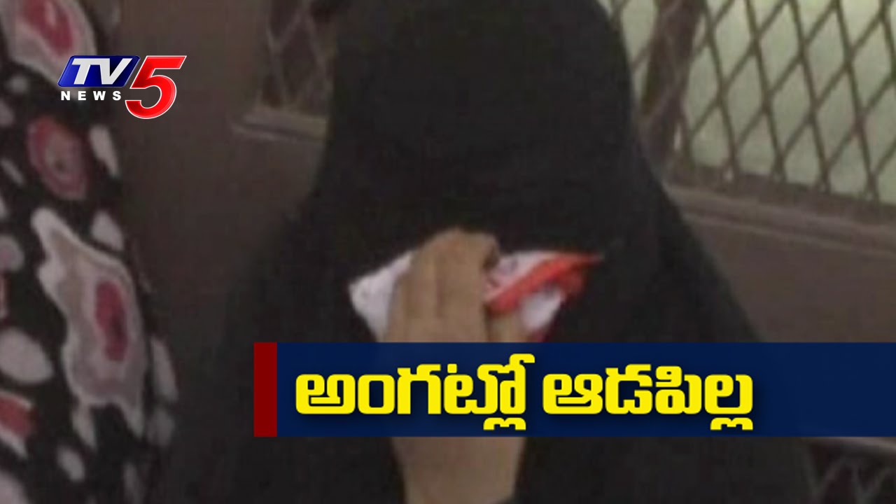 Cop's Foils 80K Contract Marriage,arrested Somalia Citizen : TV5 News