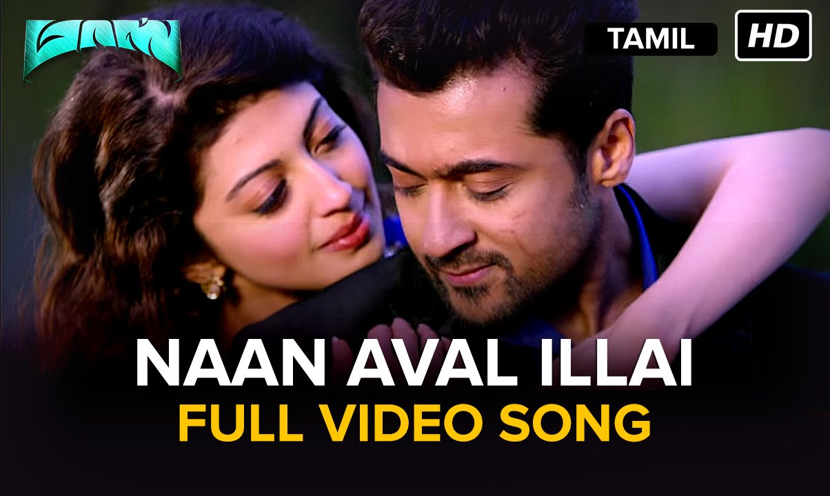 Naan Aval Illai Video Song | Masss | Suriya | Yuvanshankar Raja | Venkat Prabhu
