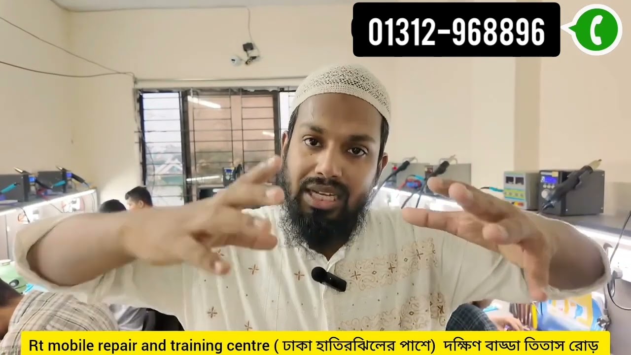 ডিসকাউন্ট অফারে মোবাইল সার্ভিসিং শিখুন, নিজের ক্যারিয়ার নিজে গড়ুন। Rubel Technical Institute