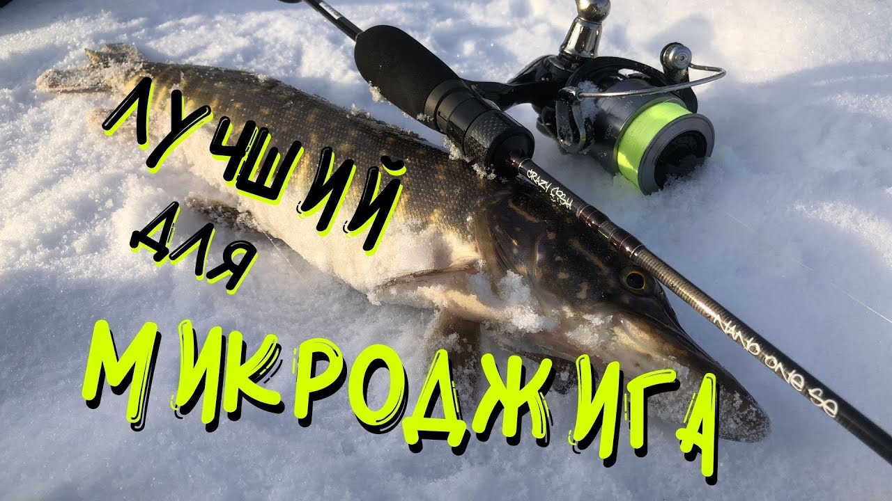 Обзор спиннинга CRAZY FISH NANO ONE SE