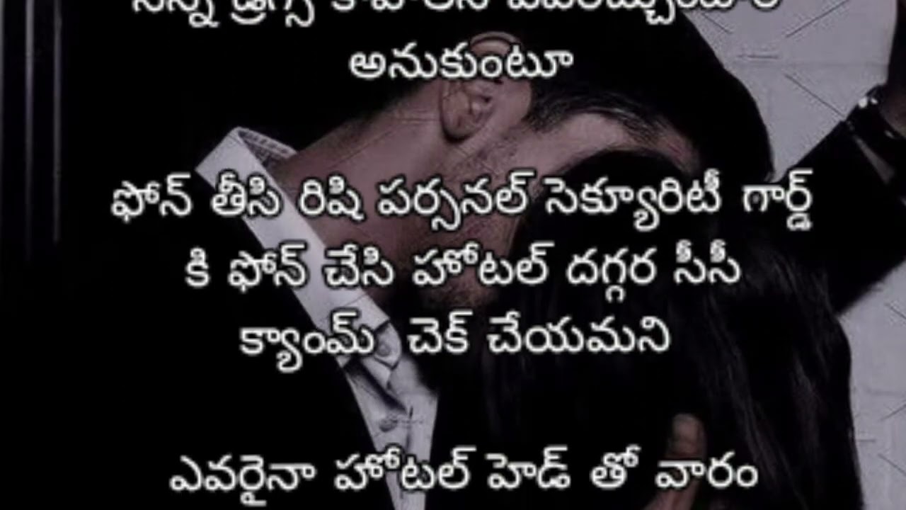 𝓜𝔂𝓖𝓲𝓻𝓵✨(48) రిషికేష్ కౌటిల్య💖 deep meaning✨lust &love 💖✨