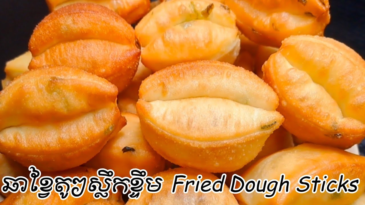 ឆាខ្វៃស្លឹកខ្ទឹមតូចៗ Home Version  Fried Dough Sticks ✅Crispy Outside,Soft Inside.Success in One Try