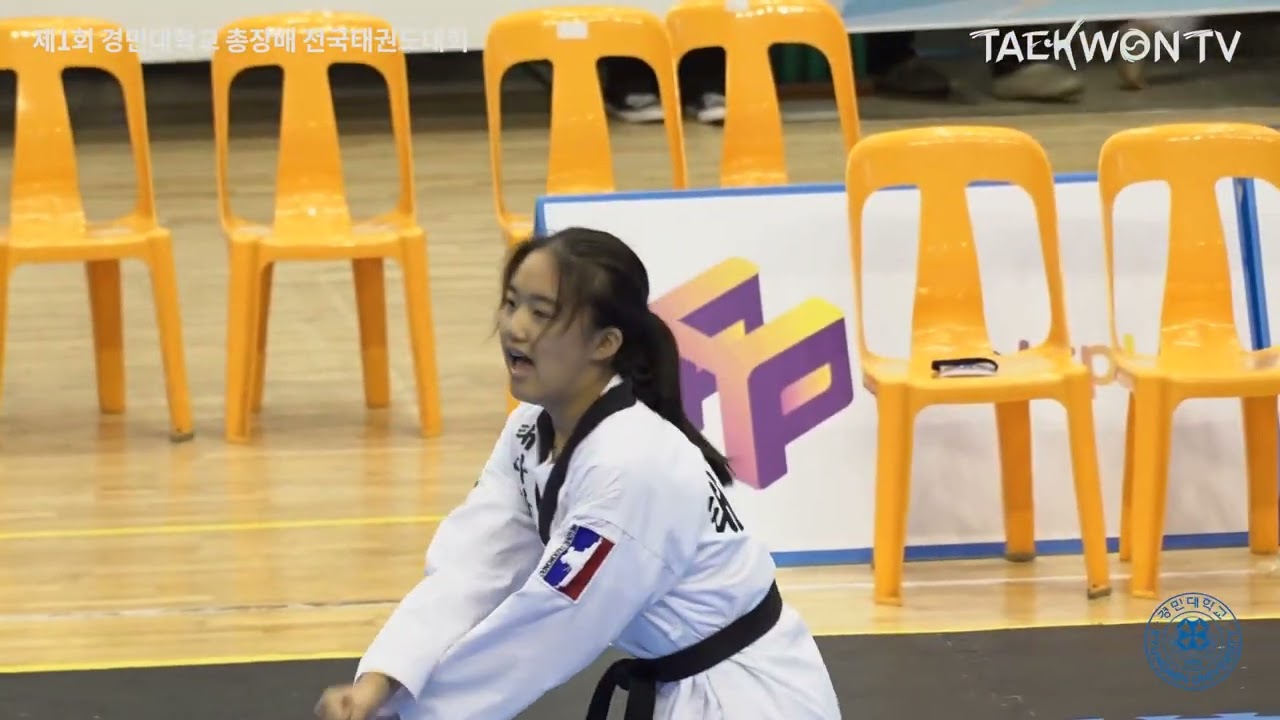 제1회 경민대학교 총장배 전국태권도대회 2일차 수직축회전격파 여 중3학년부-2조 예선 23.08.11