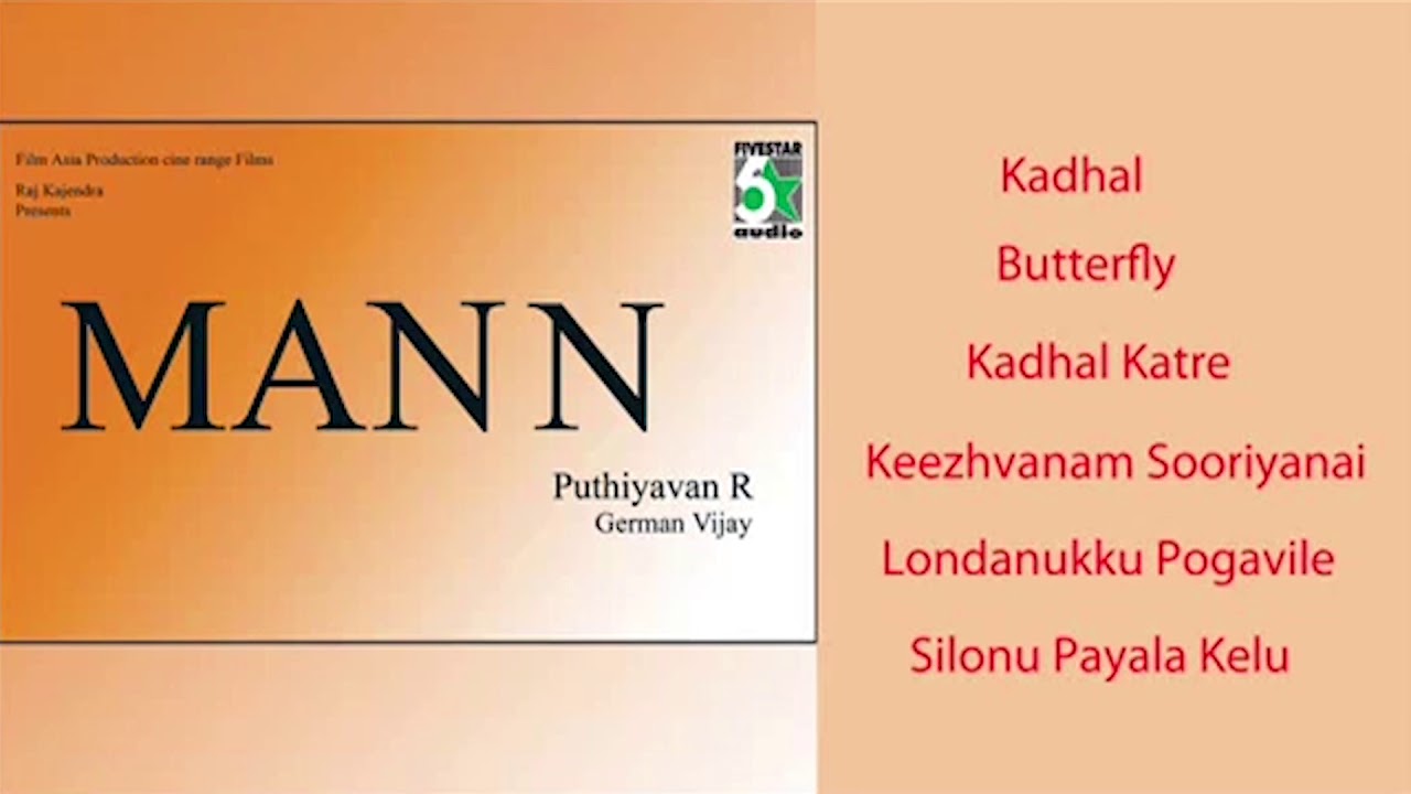 Mann Full Movie Audio Jukebox | Vijith | Shana