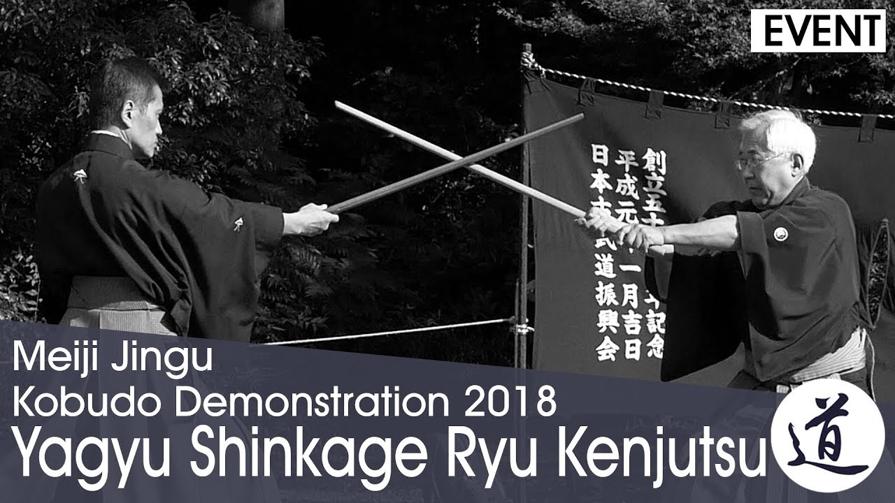 Yagyu Shinkage Ryu Heiho Kenjutsu - Yagyu Koichi - Meiji Jingu Kobudo Demonstration 2018