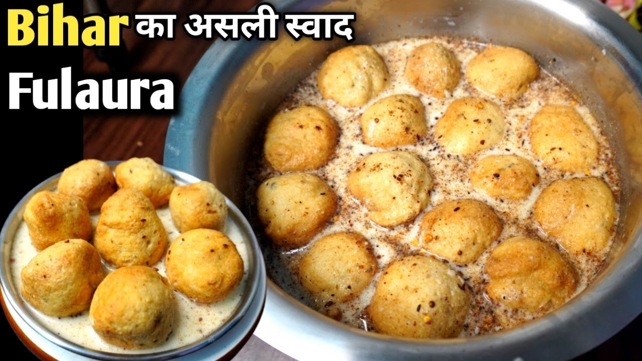 बिहार का पारंपरिक स्वाद: फुलौरा जो हर किसी का दिल जीत लेगा | Bihari Phulora Recipe/Traditional Food