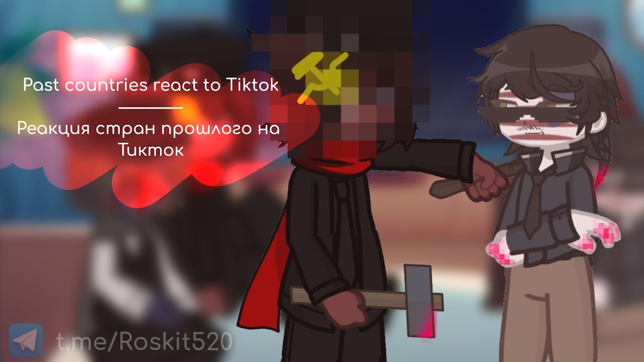 Past countries react to Tiktok / Реакция стран прошлого на Тикток