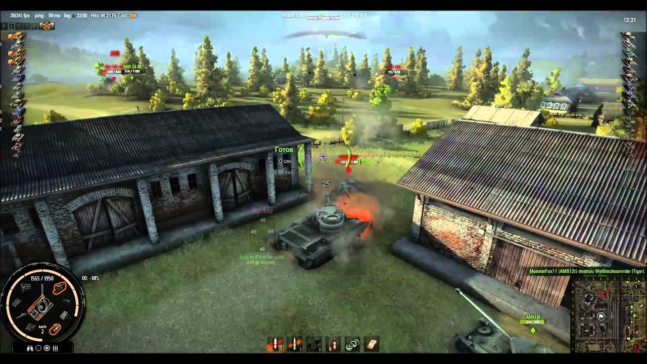 Conqueror Ensk