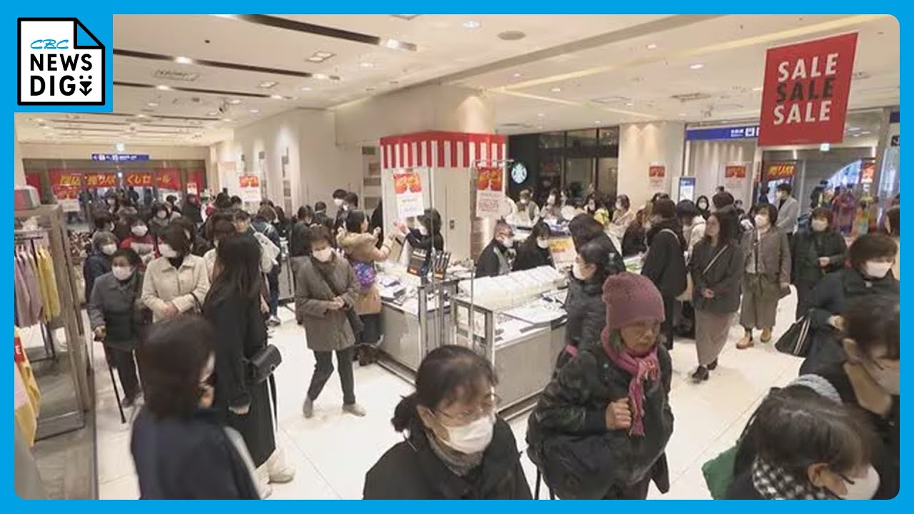 最大8割引きの商品も 名鉄百貨店の&ldquo;閉店セール&rdquo;に大行列 ナナちゃんデザインの限定品も発売 2月末の閉店後も一部で営業継続を検討