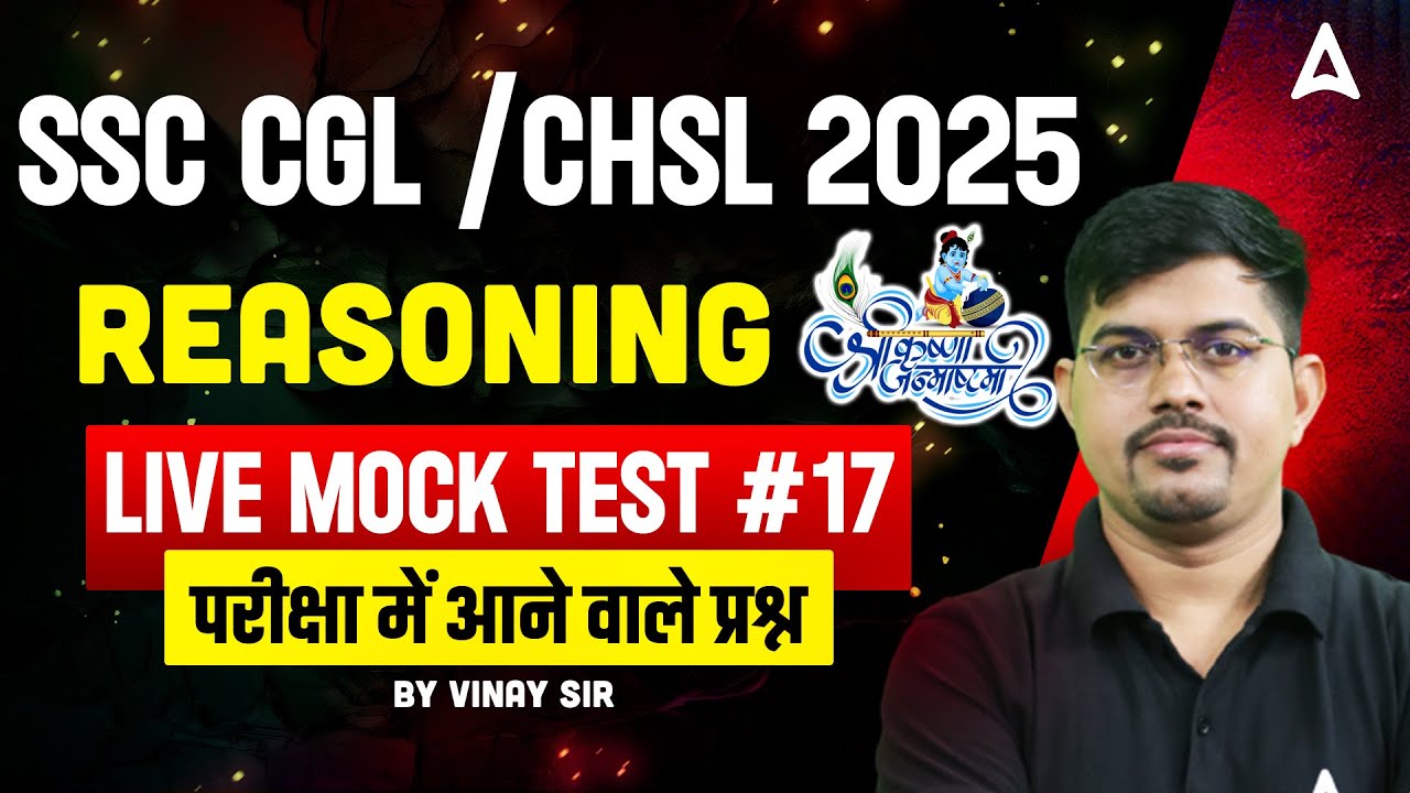 SSC CGL Reasoning Mock Test 2025 | Reasoning Live Mock Test For SSC CGL/CHSL| Reasoning By Vinay Sir
