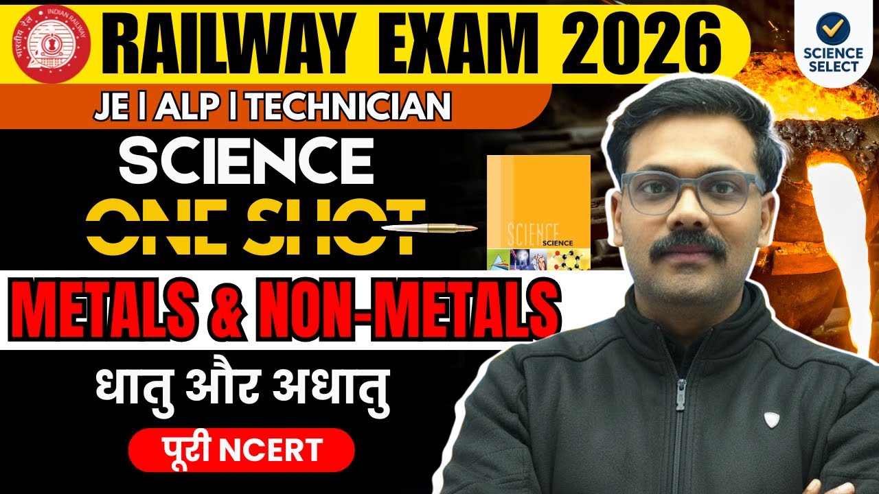 METALS & NON-METALS | ONE SHOT | RRB ALP, JE, TECHNICIAN, NTPC | RAILWAY EXAM SCIENCE | SHEKHAR SIR