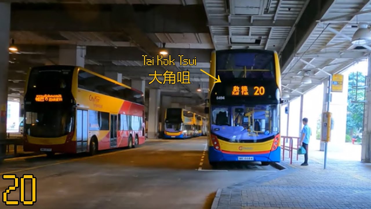[4K60] CTB 城巴 20 To Kai Tak 往啟德 (Timelapse)