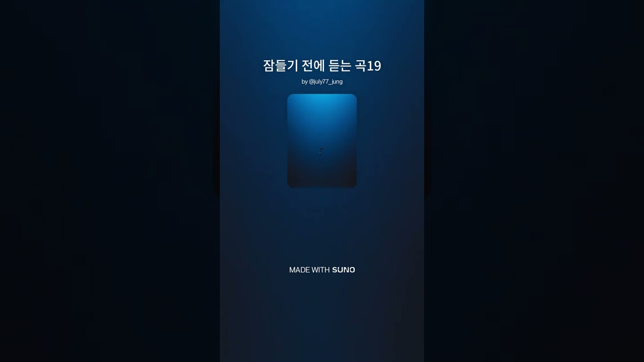 명상과 수면을 위한 조용한 피아노