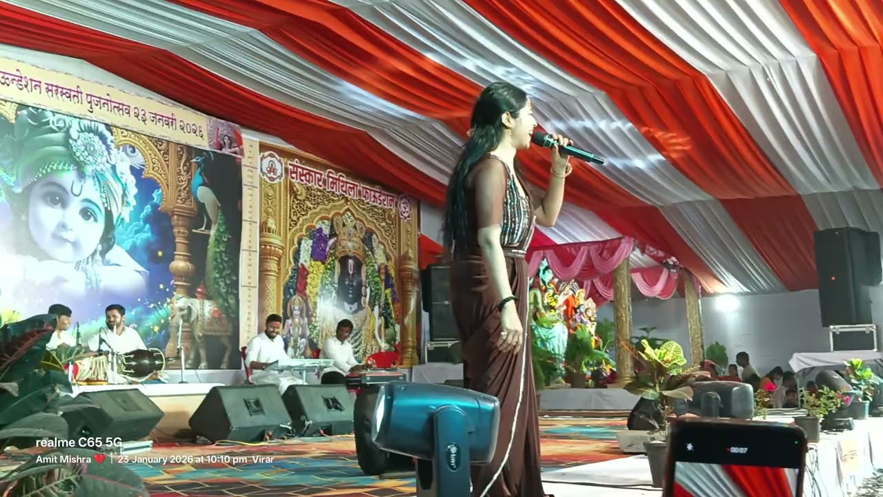 Saraswati Puja 🙏🏾 2026 @julijhaofficial #Jay Maithili
