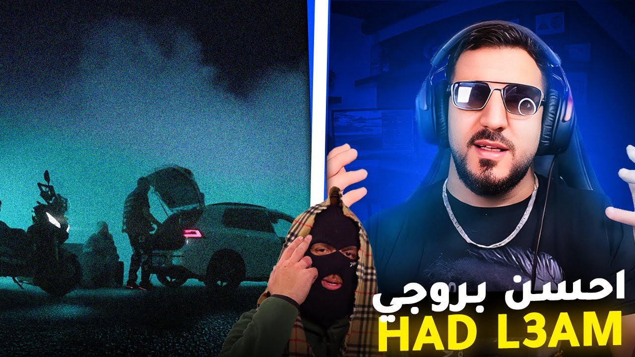 REACTIONS ✅LFERDA - MACHI HAKA / كاين بزاف ديال المعاني