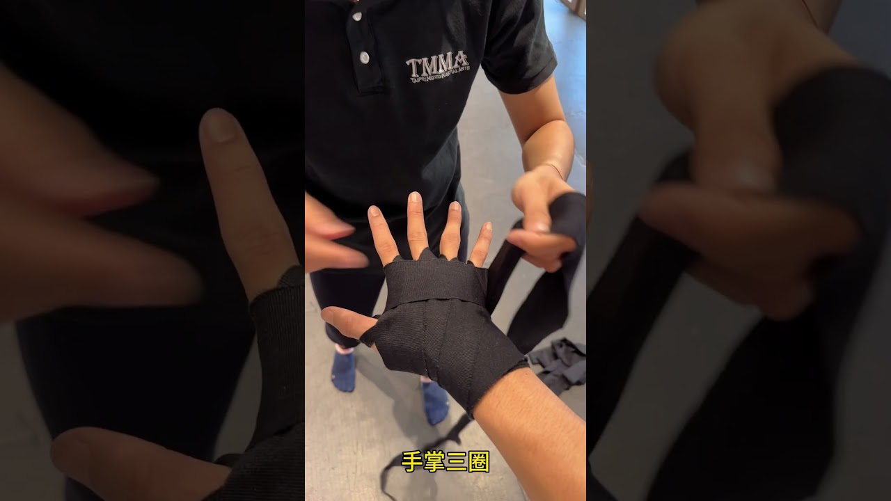番外篇-手綁帶教學