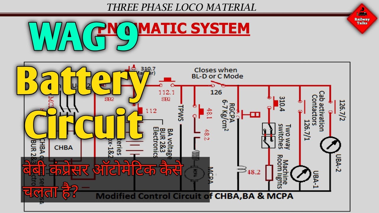 WAG 9 का Baby Compressor (MCPA) Battery circuit WAG 9 MCPA कैसे स्टार्ट होता है #locomotive #train